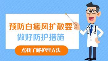 病因病理-白癜风的出现是由哪些因素造成的